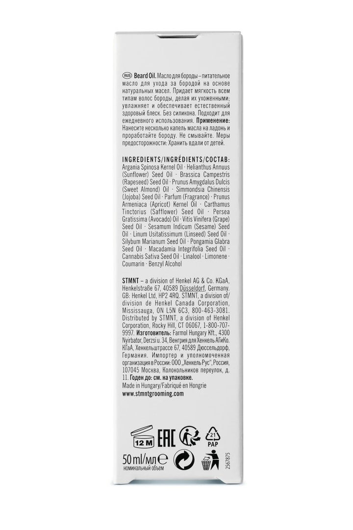 skjeggolje_STMNT Beard Oil 50ml - Youth.no